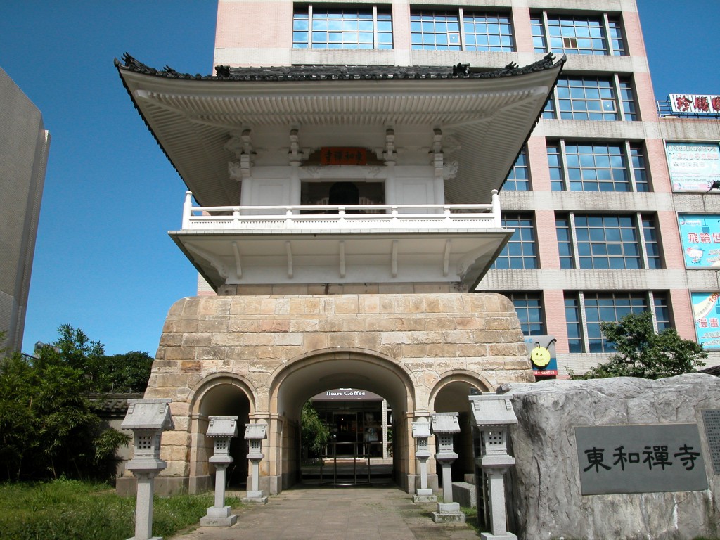 東和禪寺